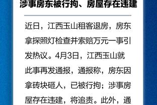 Phóng viên nói về quán quân mở cửa: Anh để đội Quảng Châu đổi thành Hằng Đại Quảng Châu, cũng không thể thay đổi hiện trạng